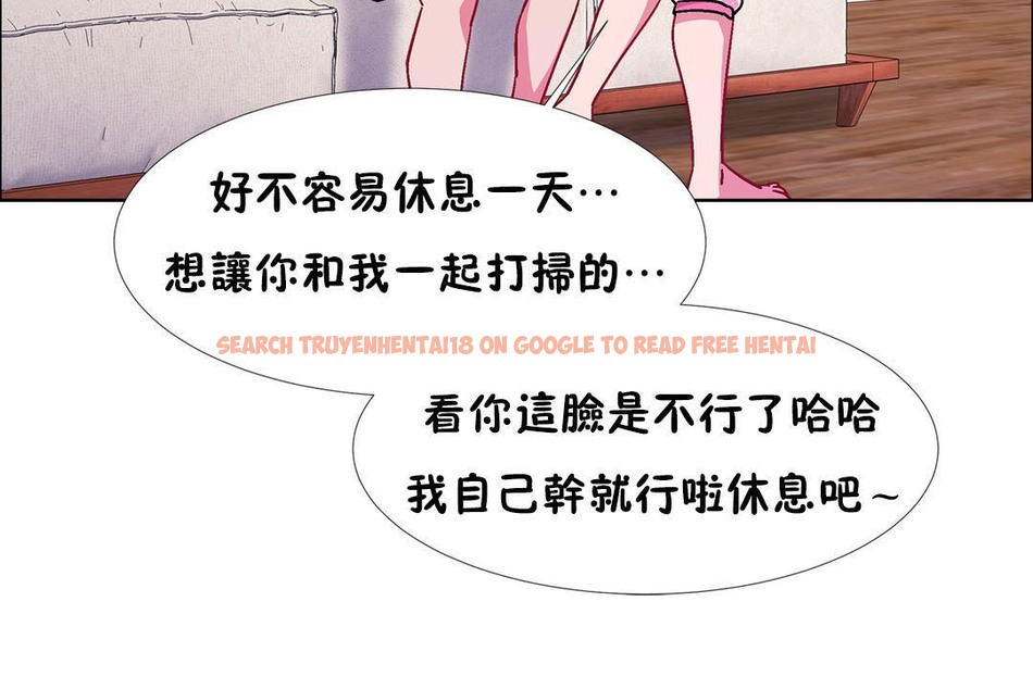 查看漫画出租女孩/租賃女孩/Rental Girls/超級女孩/獨家放映/長途車 - 第52話 - tymanga.com中的2386969图片