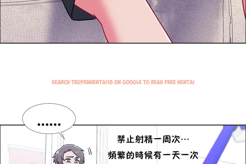查看漫画出租女孩/租賃女孩/Rental Girls/超級女孩/獨家放映/長途車 - 第52話 - tymanga.com中的2386974图片