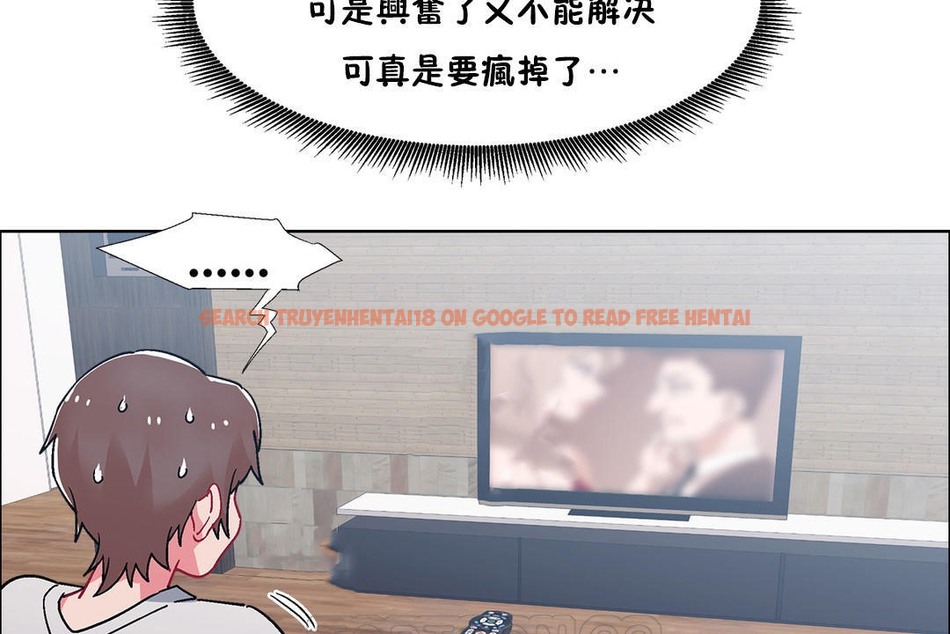 查看漫画出租女孩/租賃女孩/Rental Girls/超級女孩/獨家放映/長途車 - 第52話 - tymanga.com中的2386990图片