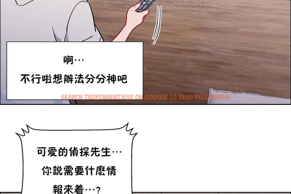 查看漫画出租女孩/租賃女孩/Rental Girls/超級女孩/獨家放映/長途車 - 第52話 - tymanga.com中的2386991图片