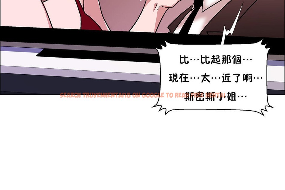 查看漫画出租女孩/租賃女孩/Rental Girls/超級女孩/獨家放映/長途車 - 第52話 - tymanga.com中的2386993图片