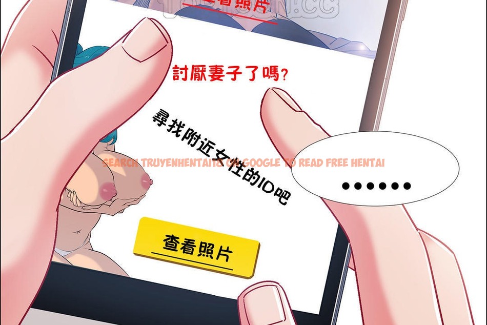 查看漫画出租女孩/租賃女孩/Rental Girls/超級女孩/獨家放映/長途車 - 第52話 - tymanga.com中的2387003图片