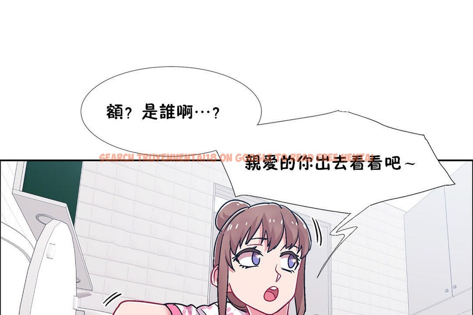 查看漫画出租女孩/租賃女孩/Rental Girls/超級女孩/獨家放映/長途車 - 第52話 - tymanga.com中的2387012图片