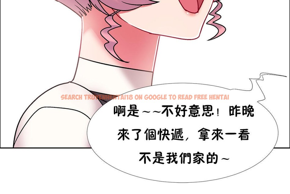 查看漫画出租女孩/租賃女孩/Rental Girls/超級女孩/獨家放映/長途車 - 第52話 - tymanga.com中的2387035图片