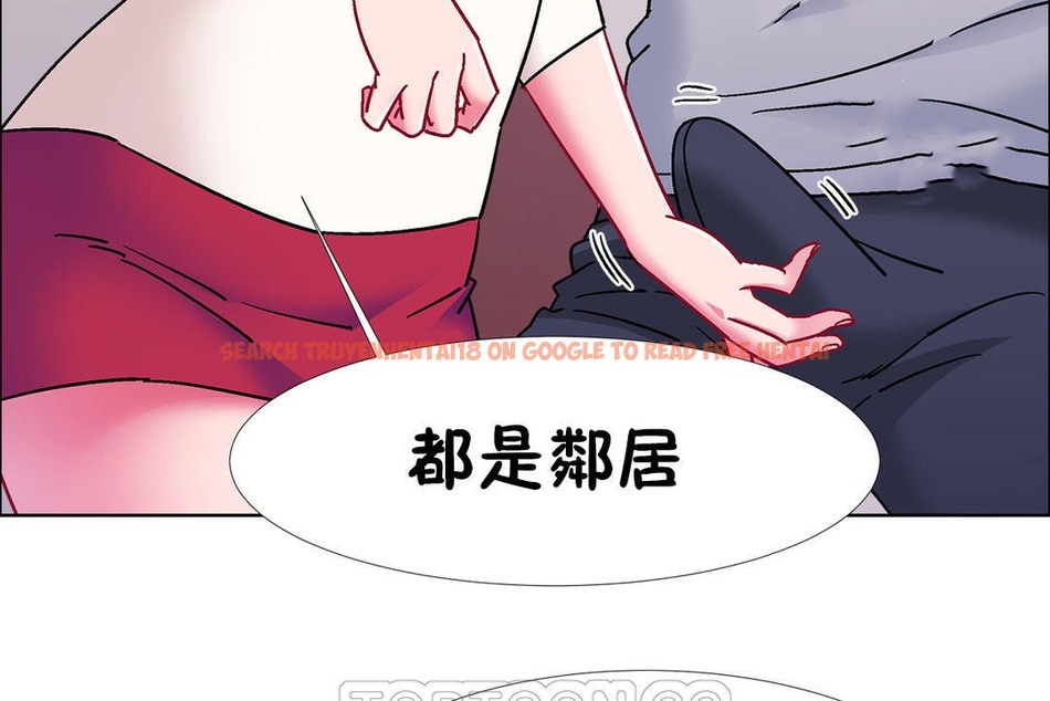 查看漫画出租女孩/租賃女孩/Rental Girls/超級女孩/獨家放映/長途車 - 第52話 - tymanga.com中的2387038图片