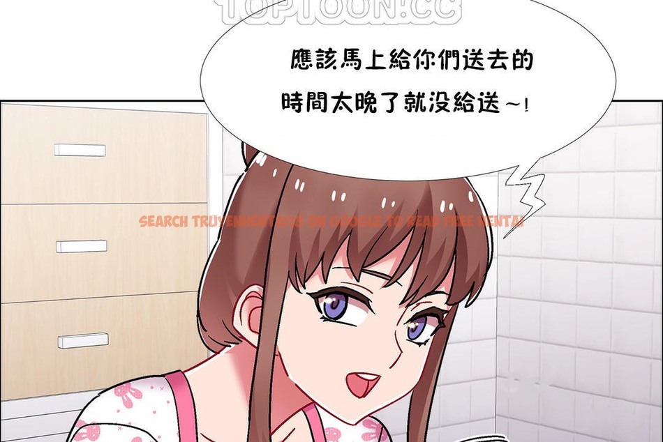 查看漫画出租女孩/租賃女孩/Rental Girls/超級女孩/獨家放映/長途車 - 第52話 - tymanga.com中的2387039图片
