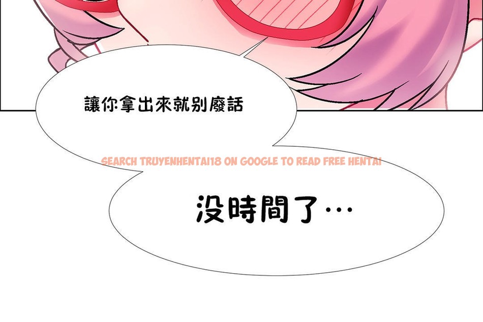 查看漫画出租女孩/租賃女孩/Rental Girls/超級女孩/獨家放映/長途車 - 第52話 - tymanga.com中的2387071图片