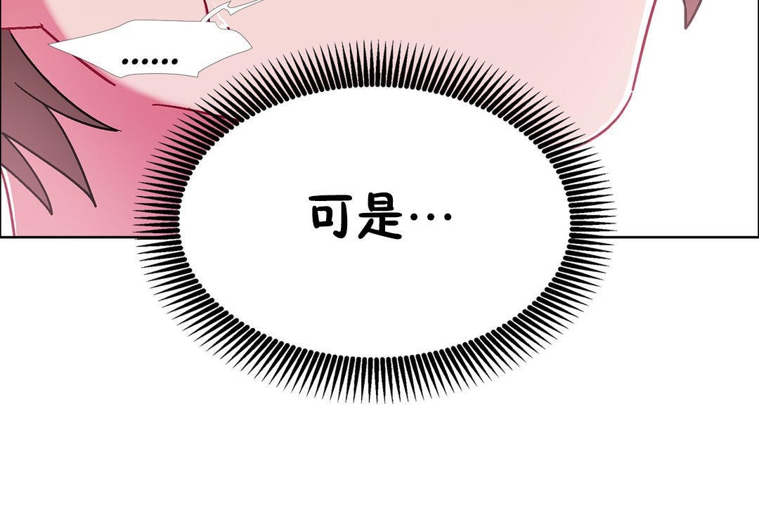 查看漫画出租女孩/租賃女孩/Rental Girls/超級女孩/獨家放映/長途車 - 第53話 - tymanga.com中的2387089图片