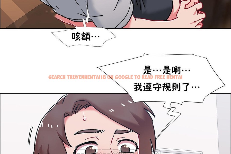 查看漫画出租女孩/租賃女孩/Rental Girls/超級女孩/獨家放映/長途車 - 第53話 - tymanga.com中的2387104图片