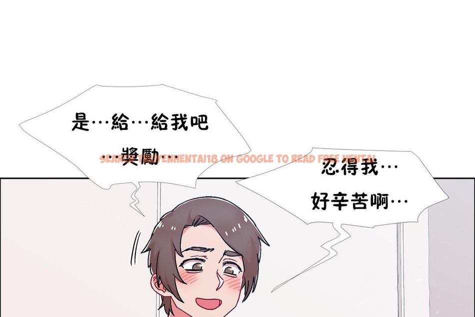 查看漫画出租女孩/租賃女孩/Rental Girls/超級女孩/獨家放映/長途車 - 第53話 - tymanga.com中的2387114图片