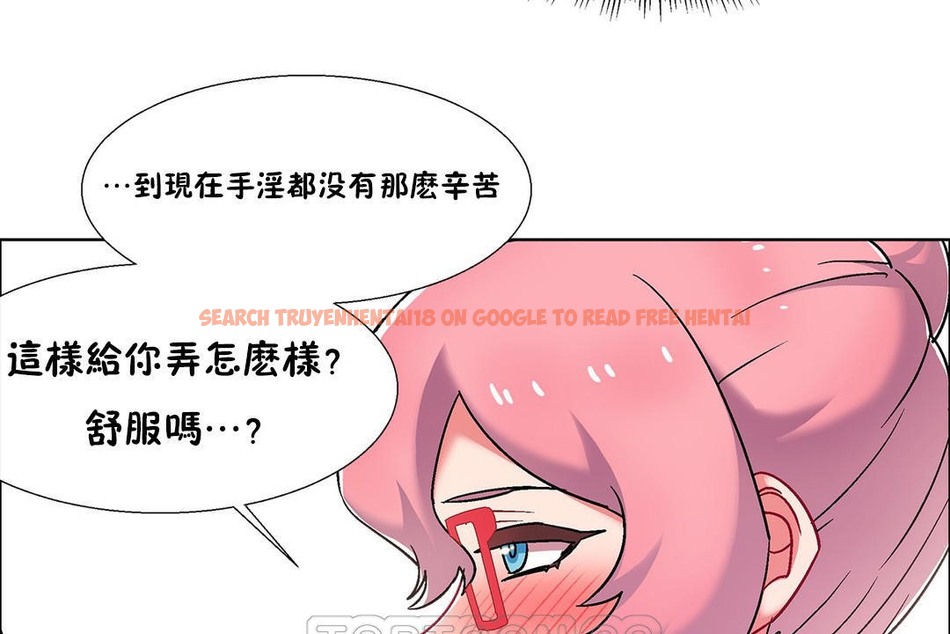 查看漫画出租女孩/租賃女孩/Rental Girls/超級女孩/獨家放映/長途車 - 第53話 - tymanga.com中的2387128图片