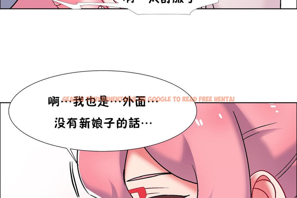 查看漫画出租女孩/租賃女孩/Rental Girls/超級女孩/獨家放映/長途車 - 第53話 - tymanga.com中的2387130图片