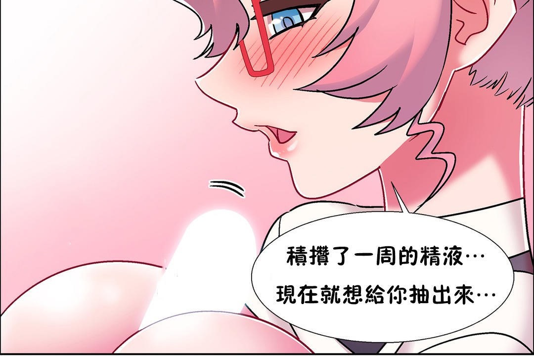 查看漫画出租女孩/租賃女孩/Rental Girls/超級女孩/獨家放映/長途車 - 第53話 - tymanga.com中的2387131图片
