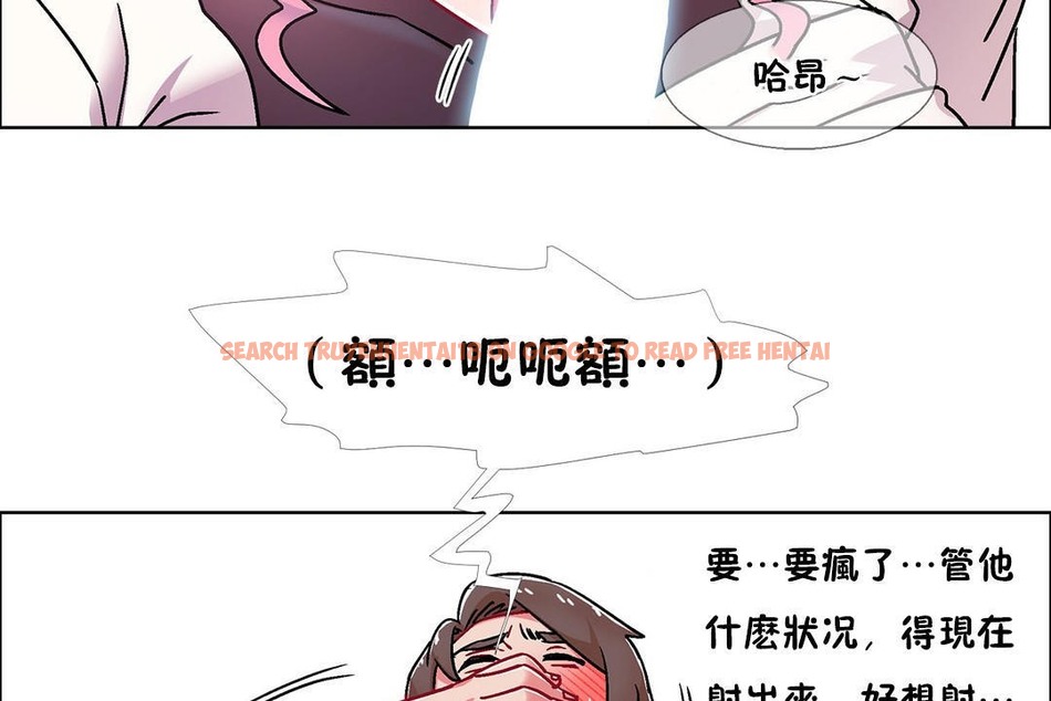查看漫画出租女孩/租賃女孩/Rental Girls/超級女孩/獨家放映/長途車 - 第53話 - tymanga.com中的2387154图片