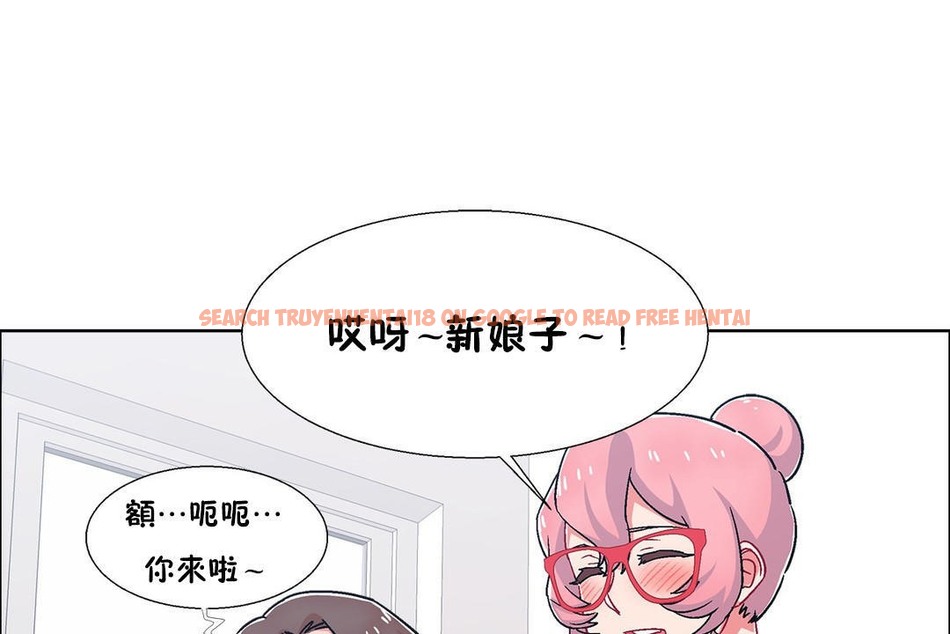 查看漫画出租女孩/租賃女孩/Rental Girls/超級女孩/獨家放映/長途車 - 第53話 - tymanga.com中的2387180图片