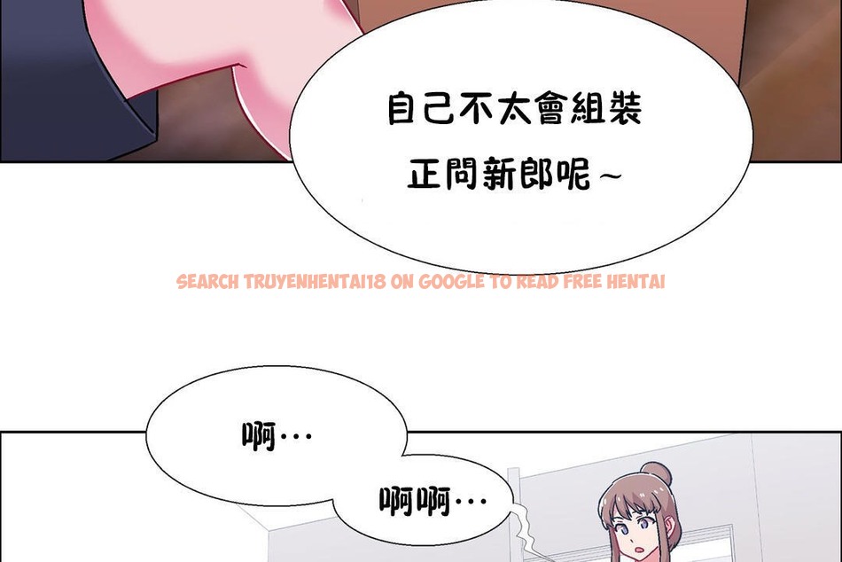 查看漫画出租女孩/租賃女孩/Rental Girls/超級女孩/獨家放映/長途車 - 第53話 - tymanga.com中的2387184图片