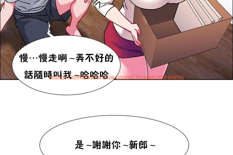 查看漫画出租女孩/租賃女孩/Rental Girls/超級女孩/獨家放映/長途車 - 第53話 - tymanga.com中的2387190图片