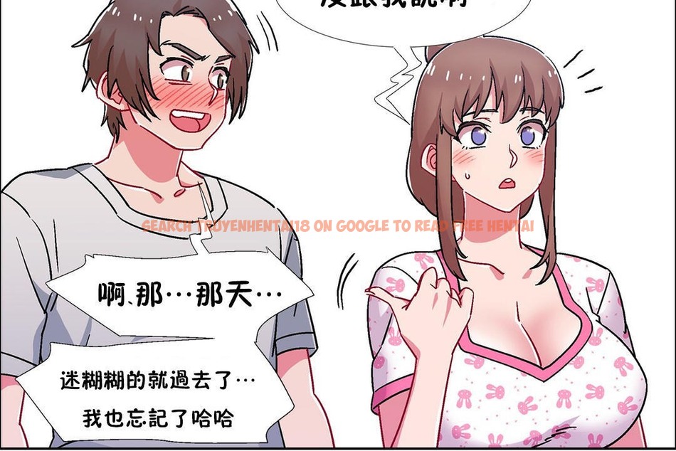 查看漫画出租女孩/租賃女孩/Rental Girls/超級女孩/獨家放映/長途車 - 第53話 - tymanga.com中的2387203图片