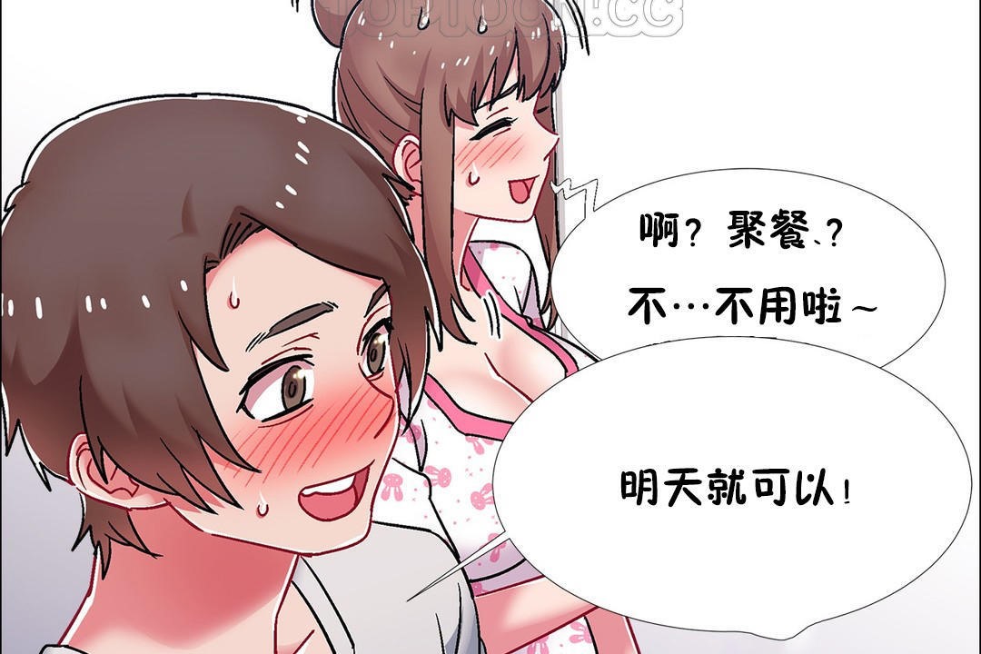 查看漫画出租女孩/租賃女孩/Rental Girls/超級女孩/獨家放映/長途車 - 第53話 - tymanga.com中的2387207图片