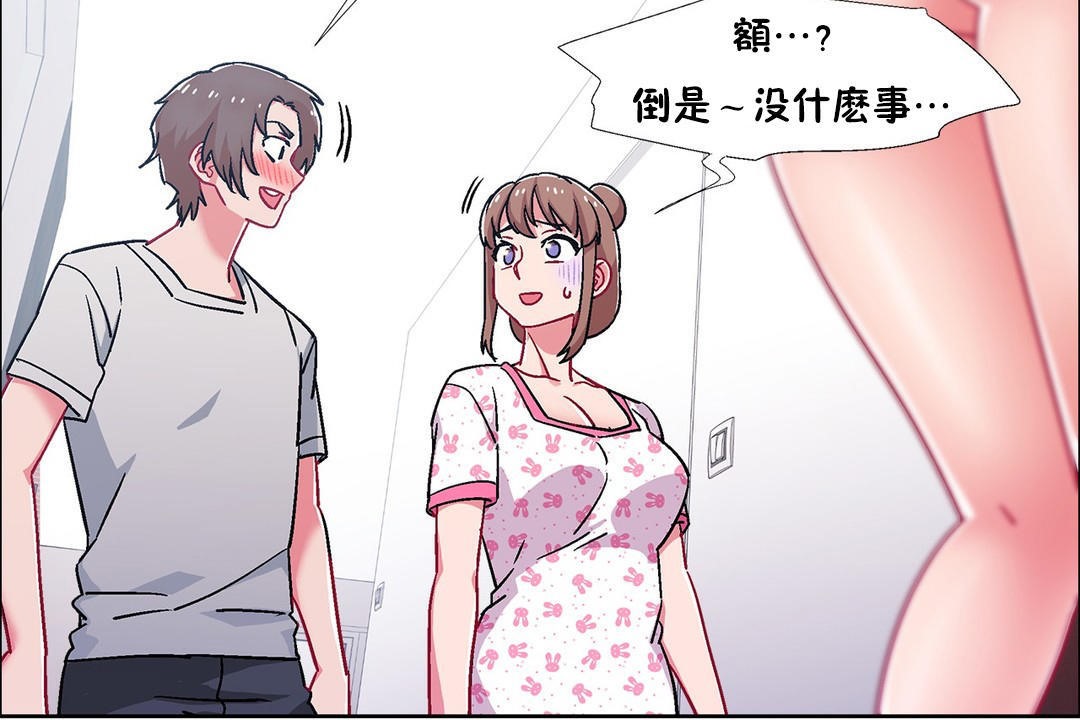 查看漫画出租女孩/租賃女孩/Rental Girls/超級女孩/獨家放映/長途車 - 第53話 - tymanga.com中的2387209图片