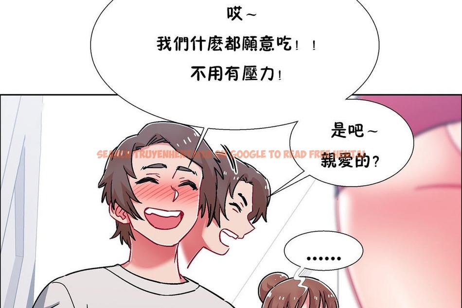 查看漫画出租女孩/租賃女孩/Rental Girls/超級女孩/獨家放映/長途車 - 第54話 - tymanga.com中的2387238图片