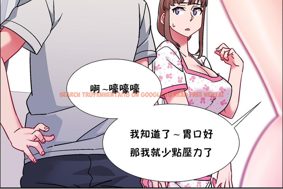 查看漫画出租女孩/租賃女孩/Rental Girls/超級女孩/獨家放映/長途車 - 第54話 - tymanga.com中的2387239图片