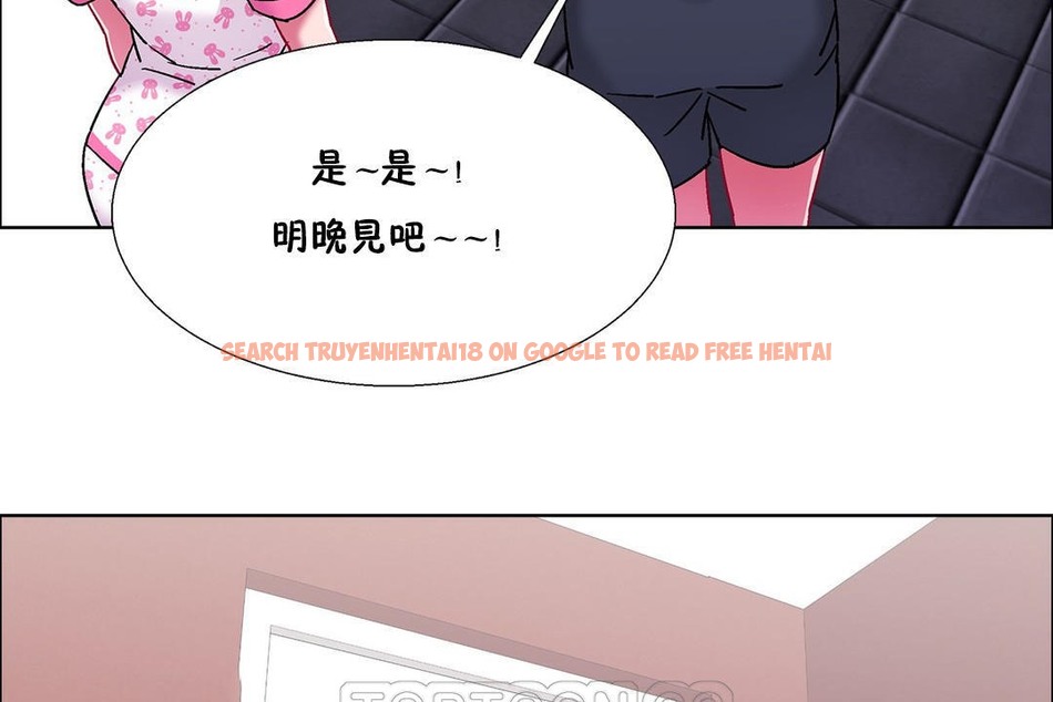 查看漫画出租女孩/租賃女孩/Rental Girls/超級女孩/獨家放映/長途車 - 第54話 - tymanga.com中的2387242图片
