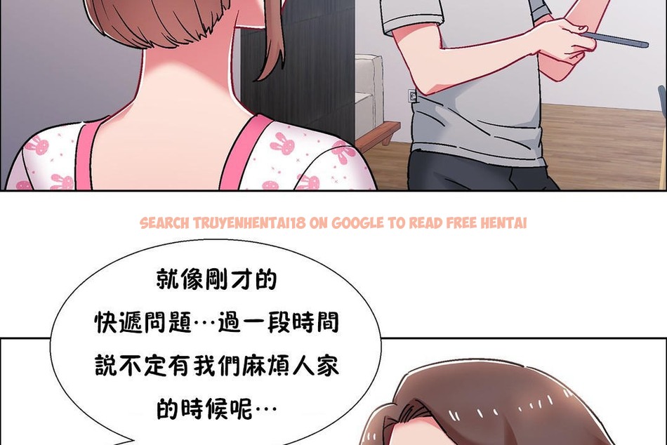 查看漫画出租女孩/租賃女孩/Rental Girls/超級女孩/獨家放映/長途車 - 第54話 - tymanga.com中的2387247图片