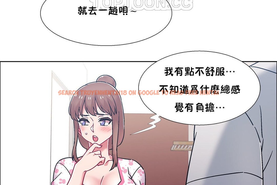 查看漫画出租女孩/租賃女孩/Rental Girls/超級女孩/獨家放映/長途車 - 第54話 - tymanga.com中的2387249图片