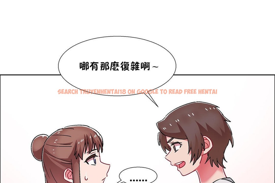 查看漫画出租女孩/租賃女孩/Rental Girls/超級女孩/獨家放映/長途車 - 第54話 - tymanga.com中的2387252图片