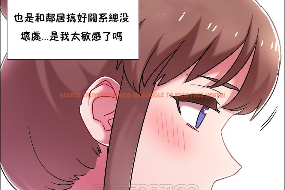 查看漫画出租女孩/租賃女孩/Rental Girls/超級女孩/獨家放映/長途車 - 第54話 - tymanga.com中的2387254图片
