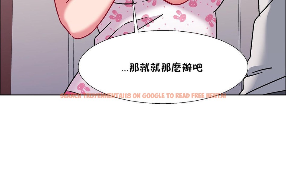 查看漫画出租女孩/租賃女孩/Rental Girls/超級女孩/獨家放映/長途車 - 第54話 - tymanga.com中的2387257图片