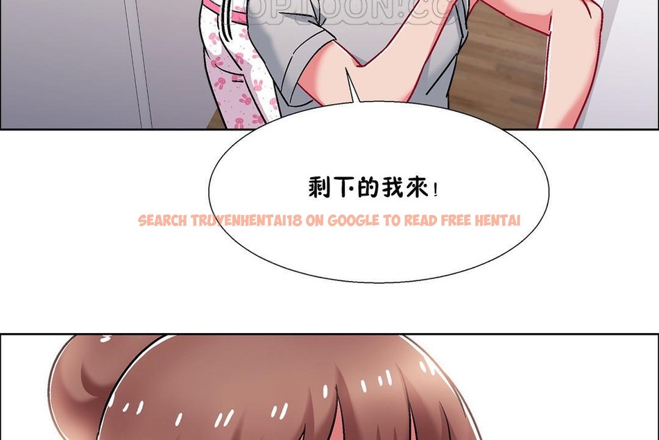 查看漫画出租女孩/租賃女孩/Rental Girls/超級女孩/獨家放映/長途車 - 第54話 - tymanga.com中的2387261图片