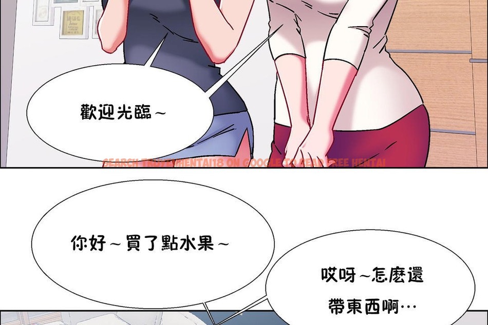 查看漫画出租女孩/租賃女孩/Rental Girls/超級女孩/獨家放映/長途車 - 第54話 - tymanga.com中的2387271图片