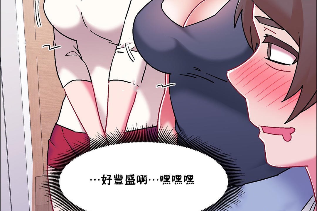 查看漫画出租女孩/租賃女孩/Rental Girls/超級女孩/獨家放映/長途車 - 第54話 - tymanga.com中的2387283图片