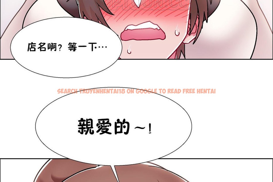 查看漫画出租女孩/租賃女孩/Rental Girls/超級女孩/獨家放映/長途車 - 第54話 - tymanga.com中的2387321图片
