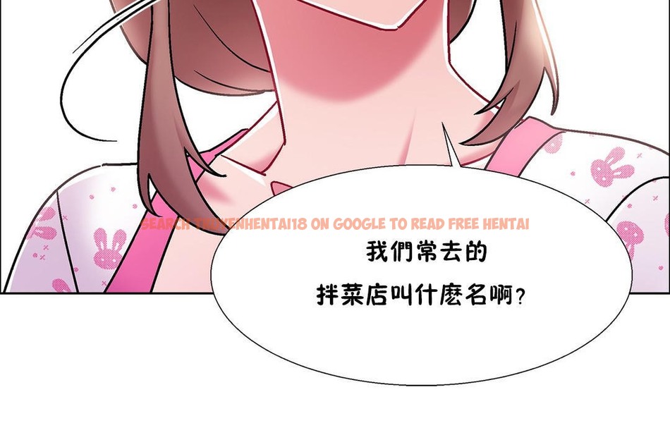 查看漫画出租女孩/租賃女孩/Rental Girls/超級女孩/獨家放映/長途車 - 第54話 - tymanga.com中的2387323图片