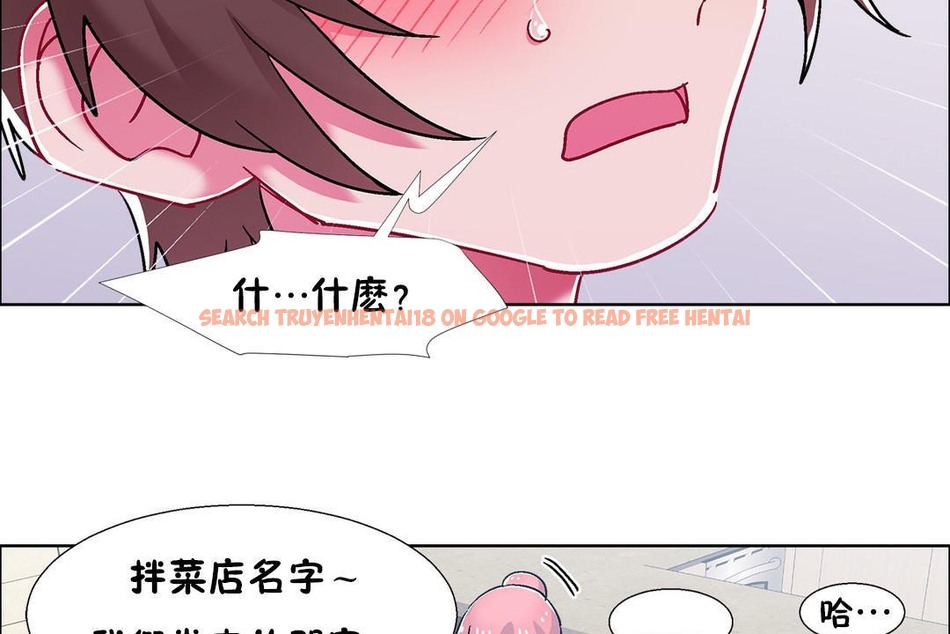 查看漫画出租女孩/租賃女孩/Rental Girls/超級女孩/獨家放映/長途車 - 第54話 - tymanga.com中的2387325图片
