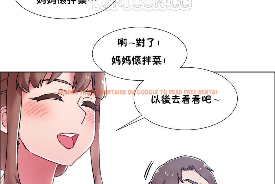 查看漫画出租女孩/租賃女孩/Rental Girls/超級女孩/獨家放映/長途車 - 第54話 - tymanga.com中的2387327图片