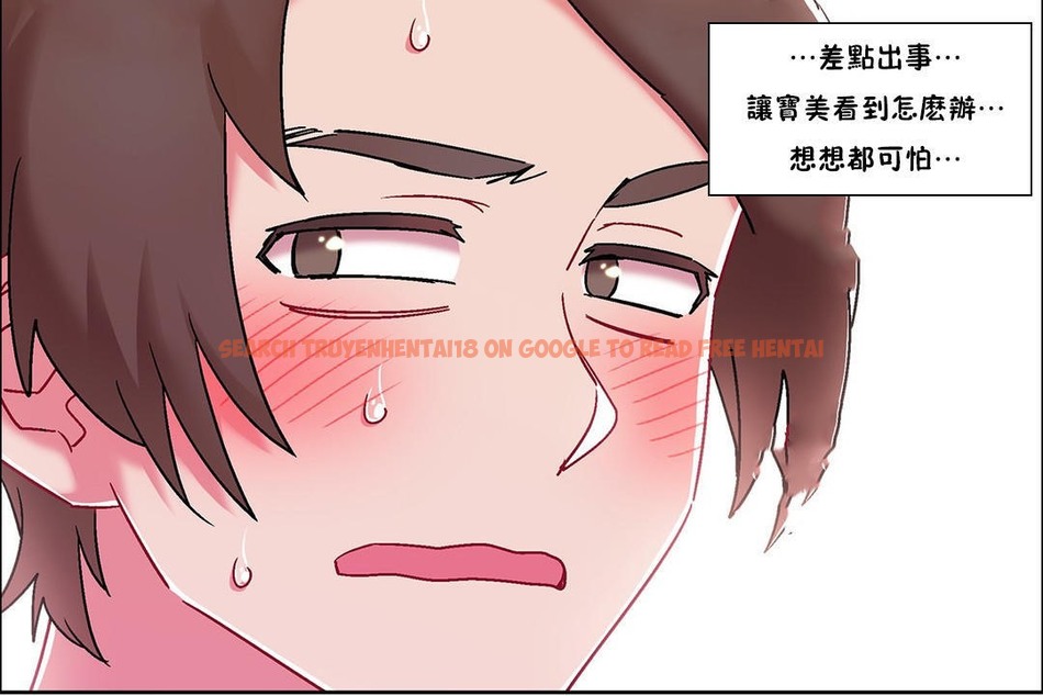 查看漫画出租女孩/租賃女孩/Rental Girls/超級女孩/獨家放映/長途車 - 第54話 - tymanga.com中的2387329图片