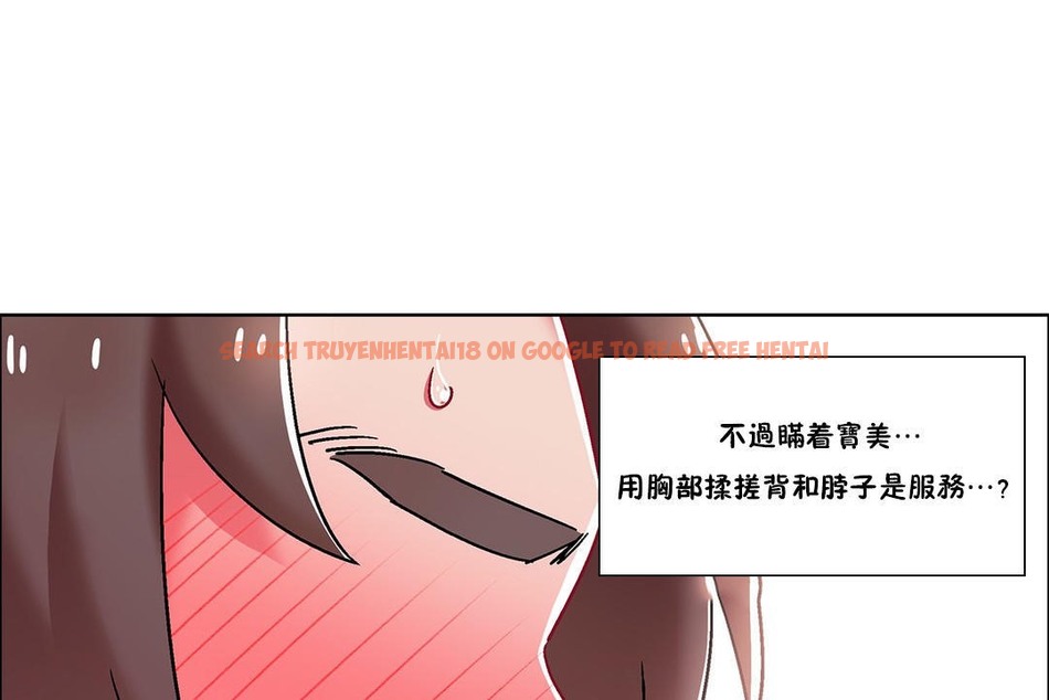 查看漫画出租女孩/租賃女孩/Rental Girls/超級女孩/獨家放映/長途車 - 第54話 - tymanga.com中的2387330图片