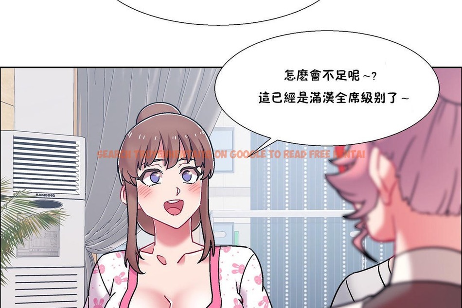 查看漫画出租女孩/租賃女孩/Rental Girls/超級女孩/獨家放映/長途車 - 第54話 - tymanga.com中的2387334图片