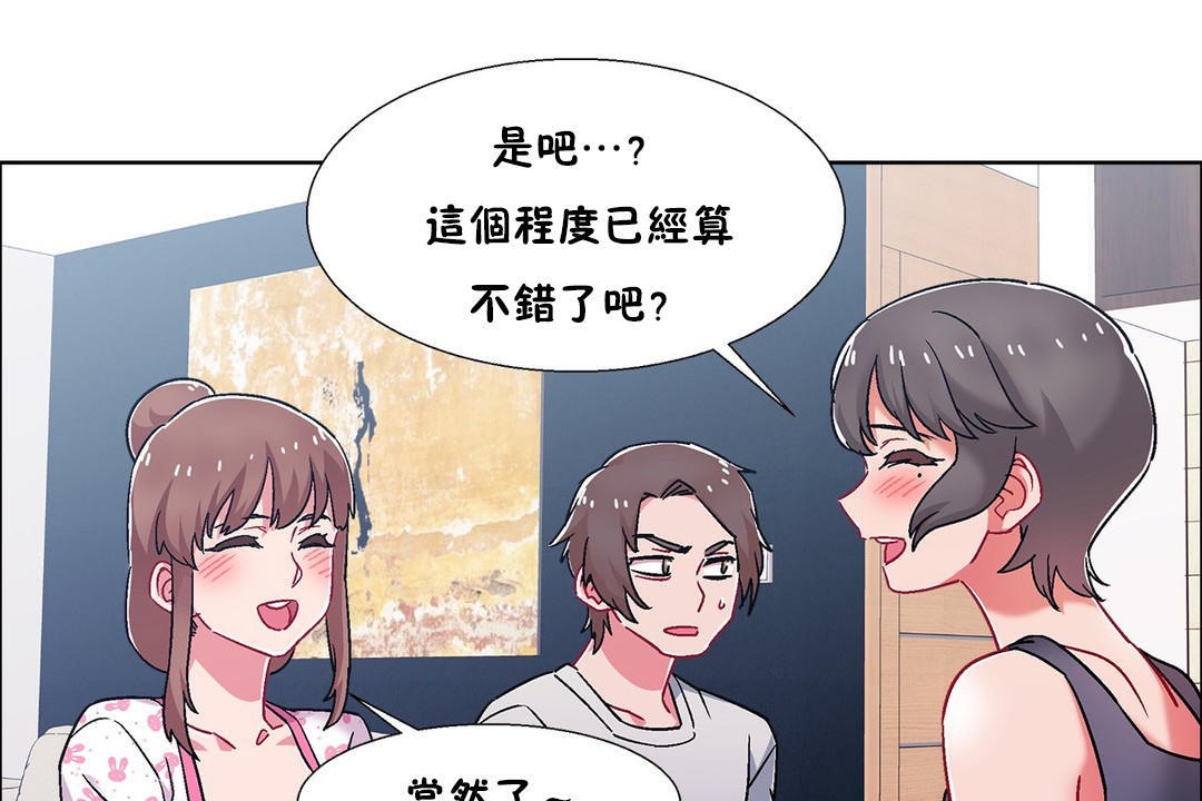 查看漫画出租女孩/租賃女孩/Rental Girls/超級女孩/獨家放映/長途車 - 第54話 - tymanga.com中的2387336图片