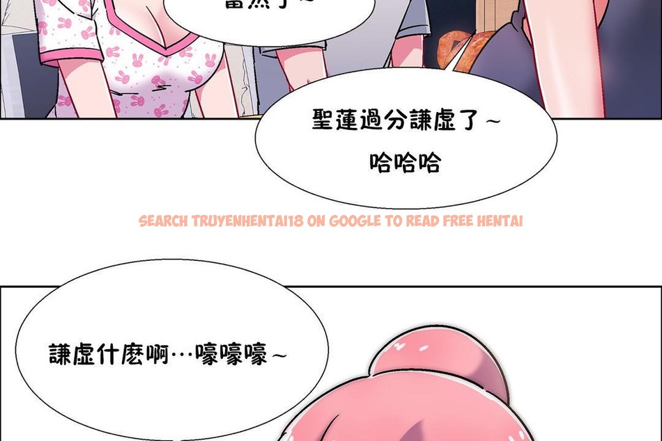 查看漫画出租女孩/租賃女孩/Rental Girls/超級女孩/獨家放映/長途車 - 第54話 - tymanga.com中的2387337图片