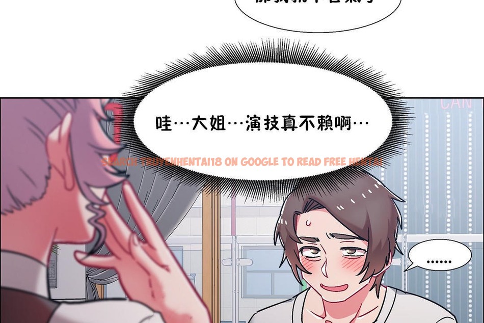 查看漫画出租女孩/租賃女孩/Rental Girls/超級女孩/獨家放映/長途車 - 第54話 - tymanga.com中的2387340图片
