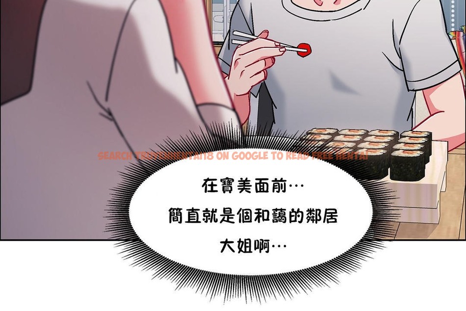 查看漫画出租女孩/租賃女孩/Rental Girls/超級女孩/獨家放映/長途車 - 第54話 - tymanga.com中的2387341图片