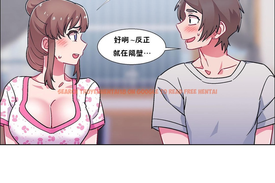 查看漫画出租女孩/租賃女孩/Rental Girls/超級女孩/獨家放映/長途車 - 第54話 - tymanga.com中的2387352图片