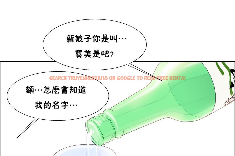 查看漫画出租女孩/租賃女孩/Rental Girls/超級女孩/獨家放映/長途車 - 第54話 - tymanga.com中的2387354图片