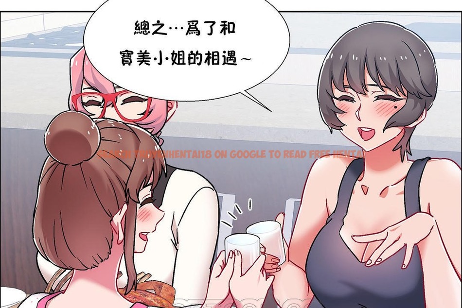 查看漫画出租女孩/租賃女孩/Rental Girls/超級女孩/獨家放映/長途車 - 第54話 - tymanga.com中的2387356图片