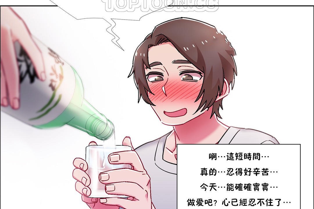 查看漫画出租女孩/租賃女孩/Rental Girls/超級女孩/獨家放映/長途車 - 第54話 - tymanga.com中的2387369图片